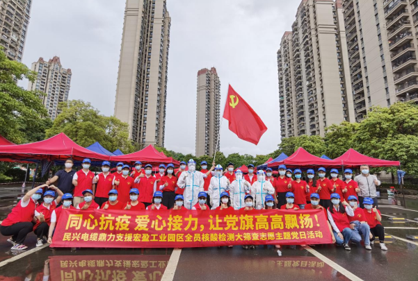 72小时！918搏天堂鼎力支援宏盈工业园区全员核酸筛查紧急行动圆满结束